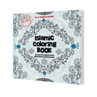 Islamic Coloring Book