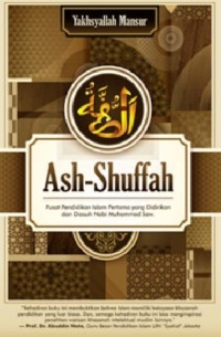 Ash-Shuffah