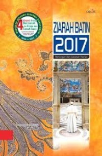 Ziarah Batin 2017 : Renungan dan Catatan Harian/Penanggalan Liturgi Tahun A/I