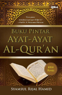 Buku Pintar Ayat-Ayat Al-Qur'an Edisi Revisi