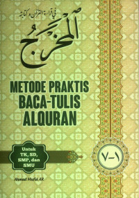 Metode Praktis Baca-Tulis Al-Qur'an